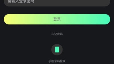 红巷子app合集