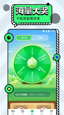 咪兔视频无限制观看版