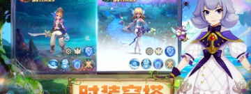 和守护者之森差不多的手游合集