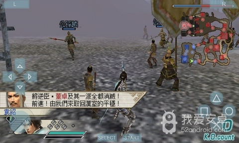 真三国无双5ps2特别版