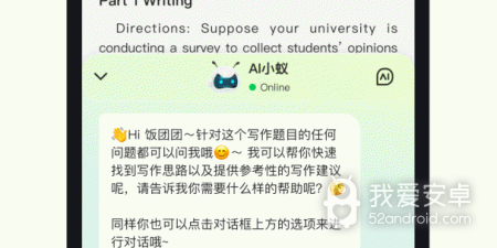护资考试app合集