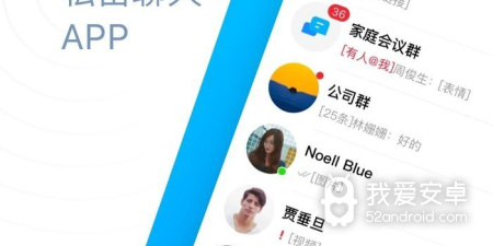 美女多的聊天app合集