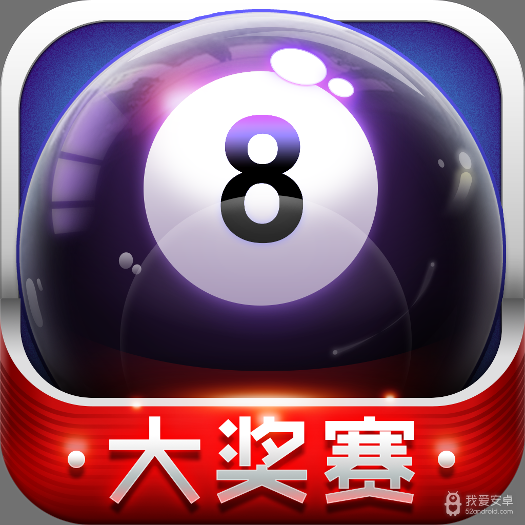 台球风云2022