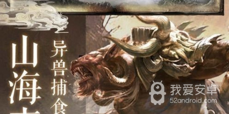 萌妖来袭所有版本手游合集