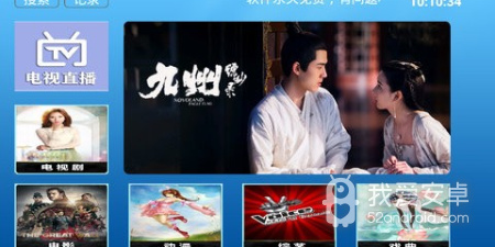 如意影视所有版本app合集