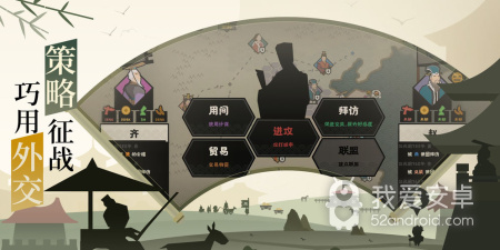 根据历史改编的游戏合集