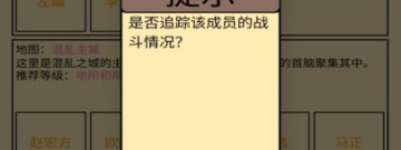 大家都喜欢的Q萌养成手游合集