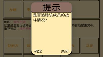 大家都喜欢的Q萌养成手游合集