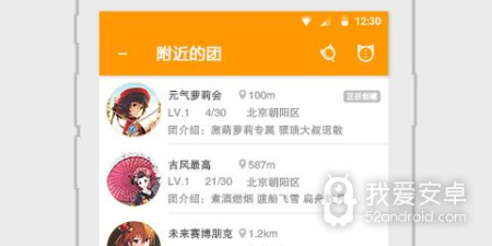 和猫团动漫一样的app合集