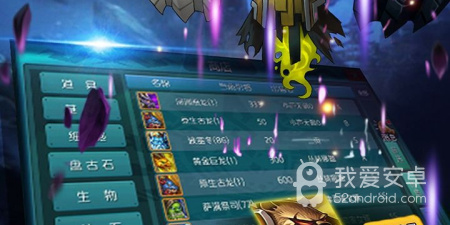 模拟进化类手游合集