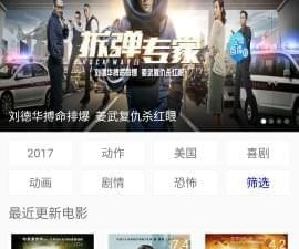 火辣福利导航app合集