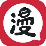 宅家漫画精品版