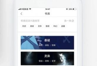 和海棠搜书一样的app合集
