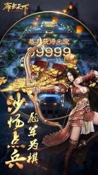 武布天下小米版