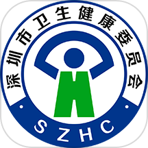 健康深圳