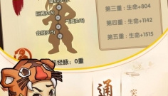 小虾米闯江湖版本大全手游合集