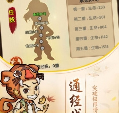 小虾米闯江湖版本大全手游合集