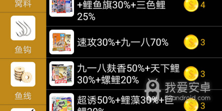 钓鱼看漂最新版手游合集