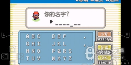 口袋妖怪绿宝石xy超全版本手游合集