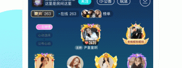 乌鲁木齐语音聊天app合集