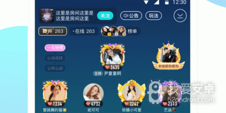 乌鲁木齐语音聊天app合集