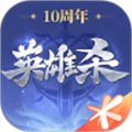 英雄杀局域网版