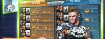 枪战对抗手游合集