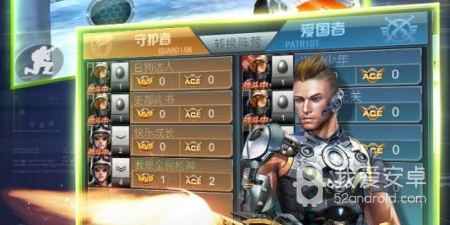 枪战对抗手游合集