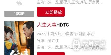 和柚子影视相似的app合集