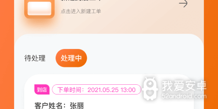手机硬件检查app合集