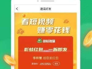 与红色视频类似的app合集