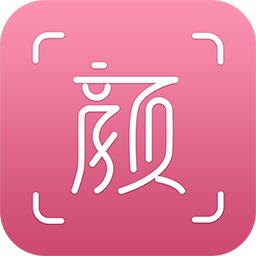颜图社支付破解版