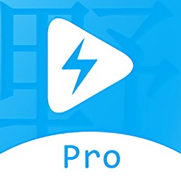 搜视pro历史版