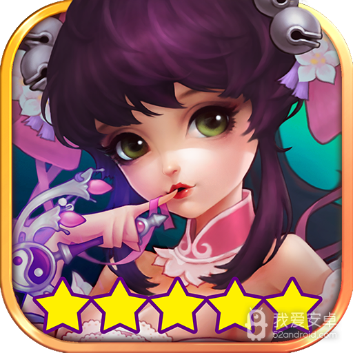 梦幻侠侣oppo版