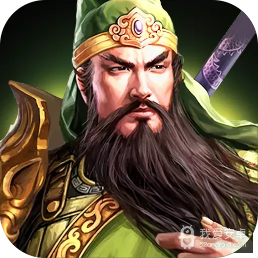 三国传说(多人实时互动)