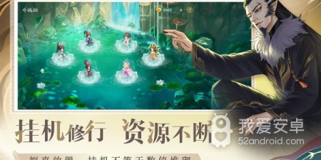 仙弈传说手游合集