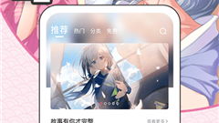 和40漫画一样的app合集