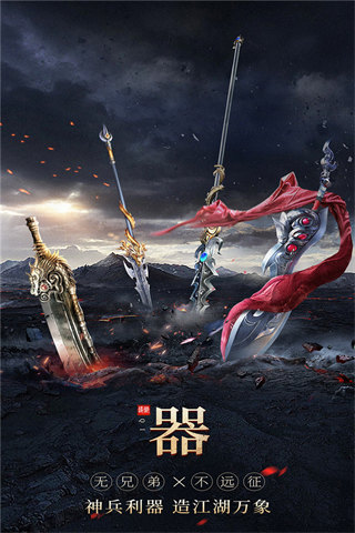 无双之王竖版