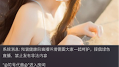和小黄鸭直播相似的app合集