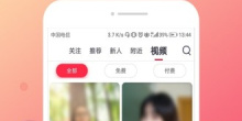 交友类软件合集