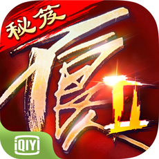 不良人2破解版