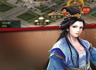 侠义九州手游合集