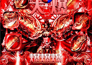 烈焰重生所有版本手游合集