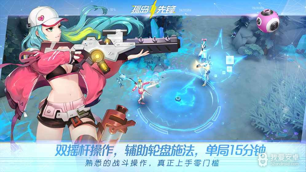 孤岛先锋无需登录版