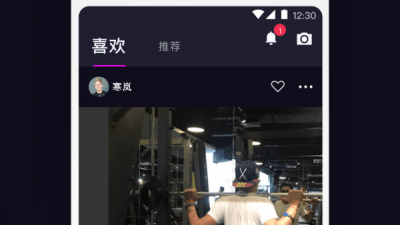 大学城交友的app合集