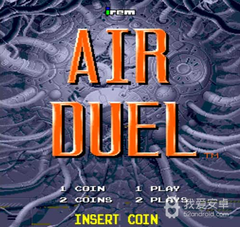空战双鹰最强版