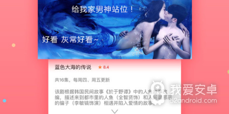 与天天看韩剧类似的app合集