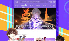 比较好玩的漫改手游合集