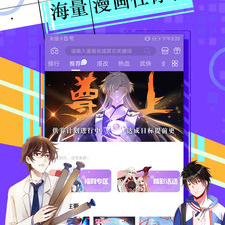 比较好玩的漫改手游合集