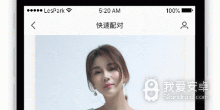 类似拉拉语音的app合集